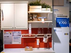 -IKEA宜家家居(南京商场)