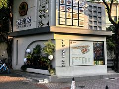 -老外街