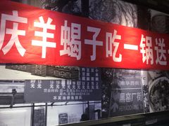 -黑窑厂糖油饼烤鸭·清真菜(旗舰店)