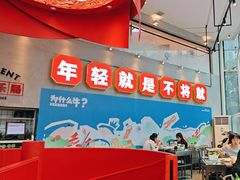 -为什么牛潮汕牛肉火锅(中信广场店)