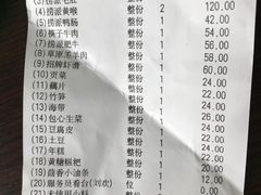 -海底捞火锅(高科广场店)