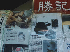 -胜记咖啡