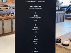 -Vanilla Specialty Coffee(八大关店)
