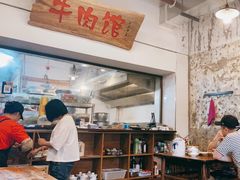 -国强牛肉(洋河总店)