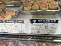 -西区老大房(愚园路店)