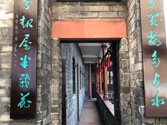 -东莞市可园博物馆