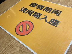 -麦当劳(中山公园龙之梦店)