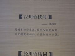 -中国宣纸文化园
