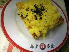-华星冰室(湾仔店)