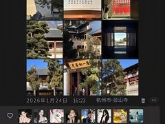 -杭州萧山国际机场