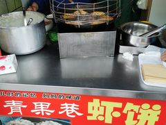 -青果虾饼(杨柳巷店)