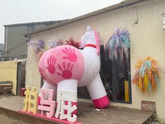 -HERRE·FARM 赫尔露营农场·团建聚会包场