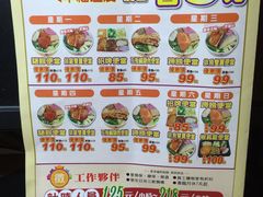 菜单-胡须张鲁肉饭(美食文化馆店)