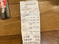 -川锅哎哟·麻辣香锅(国大城市广场店)