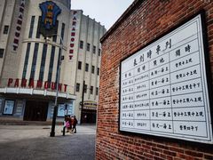 -西樵山国艺影视城