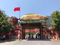 -牛鱼嘴原始生态风景区