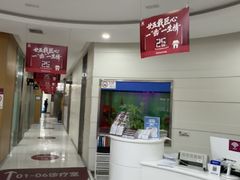 -雅悦齿科(顾村公园店)
