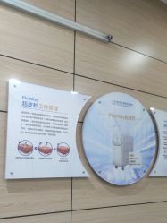 -重庆联合丽格第五医疗美容医院