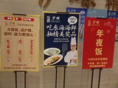 -沪碟·精菜坊(闵行店)