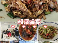 -新新湘菜馆(新中街二条店)