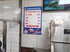 -万盛园炖肉馆(云峰店)