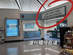 -胡志明新山一国际机场