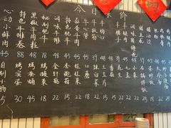 -永安里地摊烤肉(首创店)