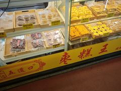 -五道口枣糕王(成府路店)