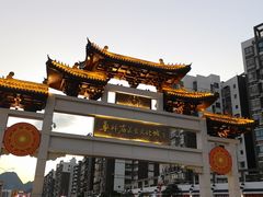 -尊神庙美食文化城