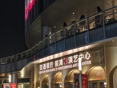 -交通银行前滩31演艺中心