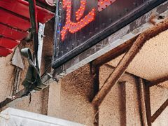 -辽B·小串(总店)
