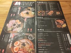 菜单-Uni 忧你の深夜食堂(浦江万达广场店)