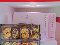 -皇玥(尖沙咀店)