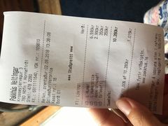 账单-Pakkhús Restaurant