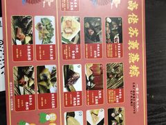 -鼎香皇高佬苏裹蒸粽