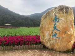 -广州市石门国家森林公园