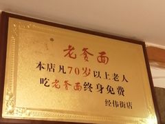 -老爹面川味小酒馆(阿什河街店)