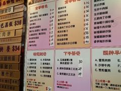 android_upload_pic-金华冰厅