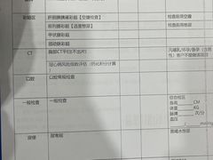-美年大健康体检中心(太阳宫分院)