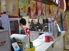 -沪上阿姨·精选茶饮(十一经路店)