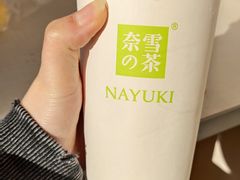 -奈雪的茶(金鹰广场店)