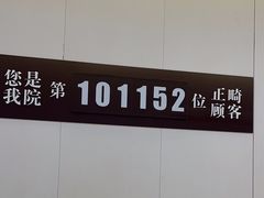 -兔博士口腔(长安分院)