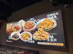 -肥三土菜馆(五四广场店)
