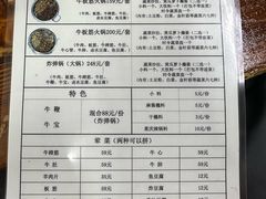 菜单-葫芦娃牛板筋火锅(鼓楼店)