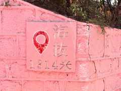 -墨江北回归线标志园