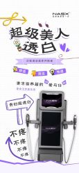 -三只熊皮肤管理中心旗舰店