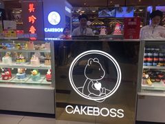 -CAKE BOSS 蛋糕老板(西单君太百货店)