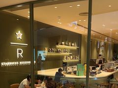 -星巴克臻选(广州太古汇店)