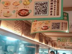 -老淮滨-蚌埠非遗小吃(淮河路店)