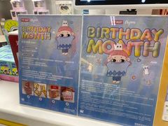 -泡泡玛特POPMART(蓝色港湾店)